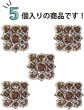 画像4: モチーフボタン 薔薇型 【シャンパンゴールド】 金 ラインストーン ボタン バラ 飾りボタン 足つき 5個入り 【20mm】 ボタンマート B-741 (4)