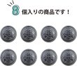 画像4: ブレザーボタン 金属製 【ブラック】 黒 足つき ボタン メタルボタン スーツボタン ジャケット 8個入り 【15mm】 ボタンマート B-742 (4)