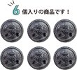 画像4: ブレザーボタン 金属製 【ブラック】 黒 足つき ボタン メタルボタン スーツボタン ジャケット 6個入り 【22mm】 ボタンマート B-745 (4)