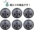 画像4: ブレザーボタン 金属製 【ブラック】 黒 足つき ボタン メタルボタン スーツボタン ジャケット 6個入り 【25mm】 ボタンマート B-746 (4)