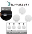 画像4: 磁気ボタン 強力 【ホワイト】 白 縫い付けタイプ 打ち具不要 マグネットボタン カラー 3組入り 【22mm】 ボタンマート B-748 (4)