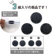 画像4: 磁気ボタン 強力 【ブラック】 黒 縫い付けタイプ 打ち具不要 マグネットボタン カラー 3組入り 【22mm】 ボタンマート B-750 (4)