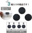 画像4: 磁気ボタン 強力 【ブラック】 黒 縫い付けタイプ 打ち具不要 マグネットボタン カラー 3組入り 【26mm】 ボタンマート B-751 (4)