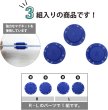 画像4: 磁気ボタン 強力 【ブルー】 青 縫い付けタイプ 打ち具不要 マグネットボタン カラー 3組入り 【22mm】 ボタンマート B-752 (4)