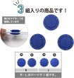 画像4: 磁気ボタン 強力 【ブルー】 青 縫い付けタイプ 打ち具不要 マグネットボタン カラー 3組入り 【26mm】 ボタンマート B-753 (4)