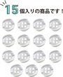 画像5: 四つ穴ボタン ツヤあり 【ホワイト】 白 ボタン 光沢 カラーボタン シャツボタン 15個入り 【11.5mm】 ボタンマート B-767 (5)