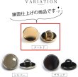 画像3: メタルボタン フラット 【ゴールド 鏡面仕上げ】 金 ボタン ビジューボタン 飾りボタン 縫製ボタン 袖口ボタン 8個入り 【23mm】 ボタンマート B-774 (3)