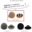 画像3: メタルボタン フラット 【ゴールド ツヤなし】 金 ボタン ビジューボタン 飾りボタン 縫製ボタン 袖口ボタン 8個入り 【23mm】 ボタンマート B-777 (3)