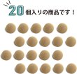 画像4: メタルボタン フラット 【ゴールド ツヤなし】 金 ボタン ビジューボタン 飾りボタン 縫製ボタン 袖口ボタン 6個入り 【28mm】 ボタンマート B-779 (4)