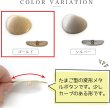 画像3: メタルボタン たまご型 足つき 【ゴールド】 金 ボタン 変形 大きめ 金属 飾りボタン 2個入り 【30mm×40mm】 ボタンマート B-783 (3)