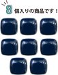 画像4: 飾りボタン 四角形 足つき 【ダークネイビー】 紺 チャーム ツヤあり 四角 スクエア ボタン シンプル 8個入り 【11.5mm】 ボタンマート B-785 (4)