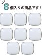 画像4: 飾りボタン 四角形 足つき 【ホワイト】 白 ツヤあり 四角 スクエア ボタン シンプル 8個入り 【11.5mm】 ボタンマート B-787 (4)