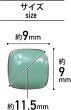 画像2: 飾りボタン 四角形 足つき 【ライトグリーン】 緑 ツヤあり 四角 スクエア ボタン シンプル 8個入り 【11.5mm】 ボタンマート B-788 (2)