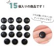 画像4: ナットボタン 四つ穴ボタン 【ブラック】 黒 フチ薄 スーツボタン ベーシック ウッド ボタン 15個入り 【15mm】 ボタンマート B-794 (4)