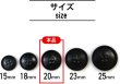 画像2: ナットボタン 四つ穴ボタン 【ブラック】 黒 フチ薄 スーツボタン ベーシック ウッド ボタン 10個入り 【20mm】 ボタンマート B-796 (2)