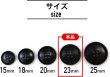 画像2: ナットボタン 四つ穴ボタン 【ブラック】 黒 フチ薄 スーツボタン ベーシック ウッド ボタン 8個入り 【23mm】 ボタンマート B-797 (2)