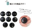 画像4: ナットボタン 四つ穴ボタン 【ブラック】 黒 フチ薄 スーツボタン ベーシック ウッド ボタン 8個入り 【23mm】 ボタンマート B-797 (4)