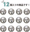 画像4: ラインストーンボタン 多面カット 足つき 【シルバー】 銀 クリスタル ラインストーン ボタン 飾りボタン 12個入り 【10mm】 ボタンマート B-808 (4)