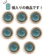 画像4: オーロラ ラメボタン 足つき 【ブルー】 青 金フチ ボタン グリッター かわいい 8個入り 【11.5mm】 ボタンマート B-868 (4)