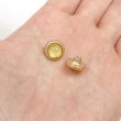 画像6: オーロラ ラメボタン 足つき 【イエロー】 黄色 金フチ ボタン グリッター かわいい 8個入り 【11.5mm】 ボタンマート B-870 (6)