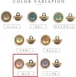 画像3: オーロラ ラメボタン 足つき 【ピンク】 金フチ ボタン グリッター かわいい 8個入り 【11.5mm】 ボタンマート B-872 (3)