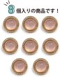 画像4: オーロラ ラメボタン 足つき 【ピンク】 金フチ ボタン グリッター かわいい 8個入り 【11.5mm】 ボタンマート B-872 (4)