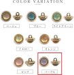 画像3: オーロラ ラメボタン 足つき 【パープル】 紫 金フチ ボタン グリッター かわいい 8個入り 【11.5mm】 ボタンマート B-873 (3)