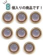 画像4: オーロラ ラメボタン 足つき 【パープル】 紫 金フチ ボタン グリッター かわいい 8個入り 【11.5mm】 ボタンマート B-873 (4)