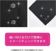 画像5: 四つ穴ボタン 【ダークネイビー】 紺 ボタン 手触り加工 樹脂ボタン スーツボタン ジャケット 8個入り 【15mm】 ボタンマート B-874 (5)