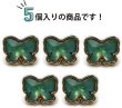 画像4: ラインストーンボタン リボン オーロラ 【金フチ グリーン】 緑 ボタン モチーフボタン かわいい 5個入り 【11mm】 ボタンマート B-909 (4)