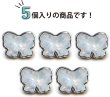 画像4: ラインストーンボタン リボン オーロラ 【銀フチ ホワイト】 白 ボタン モチーフボタン かわいい 5個入り 【11mm】 ボタンマート B-910 (4)