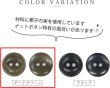 画像3: ナットボタン 二つ穴ボタン 【ダークグリーン】 緑 猫目ボタン ベーシック ウッド ボタン 10個入り 【11.5mm】 ボタンマート B-912 (3)