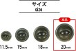 画像2: ナットボタン 二つ穴ボタン 【ダークグリーン】 緑 猫目ボタン ベーシック ウッド ボタン 6個入り 【20mm】 ボタンマート B-915 (2)