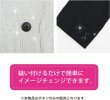 画像5: ナットボタン 二つ穴ボタン 【ブラック】 黒 猫目ボタン ベーシック ウッド ボタン 8個入り 【18mm】 ボタンマート B-918 (5)