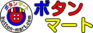 ボタンマートロゴ